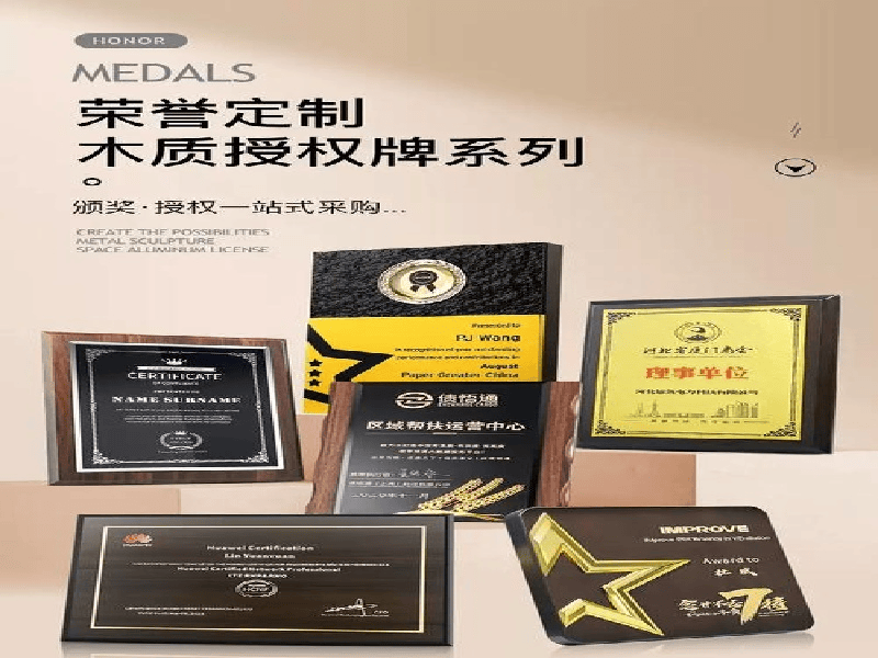 古铜烫金与火漆封印工艺